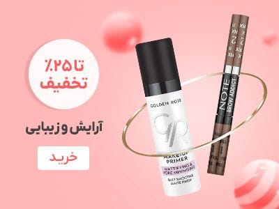 1696078013 Dp6GQr طب آفرین آذربایجان