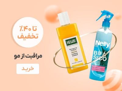 1696078030 OWk53U طب آفرین آذربایجان