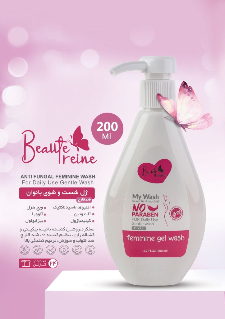 ژل بهداشتی بانوان 1 ژل بهداشتی بانوان