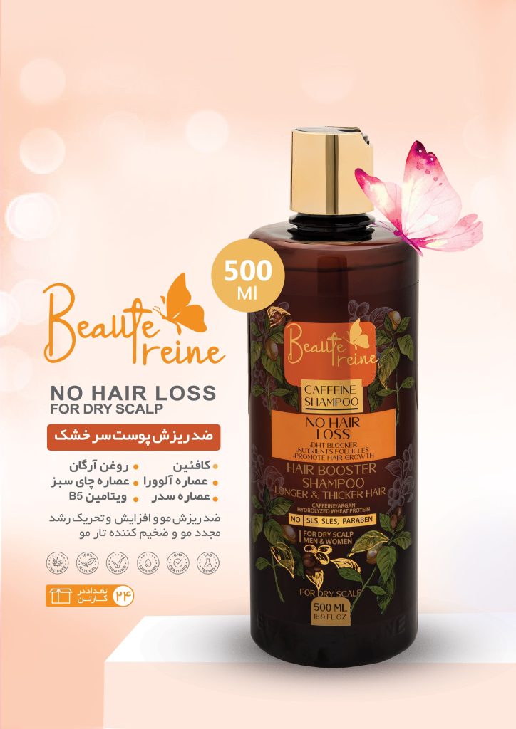شامپو ضد ریزش کف سر خشک