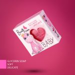 صابون گلیسیرینه کودک ارکیده
