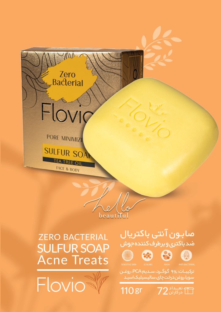 صابون آنتی باکتریال