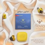 صابون آنتی باکتریال