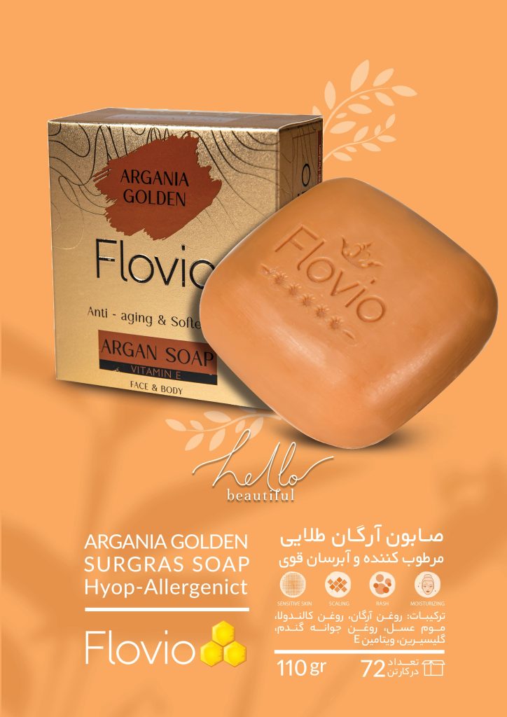 صابون آرگان طلایی