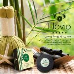 صابون ذغال فعال بامبو