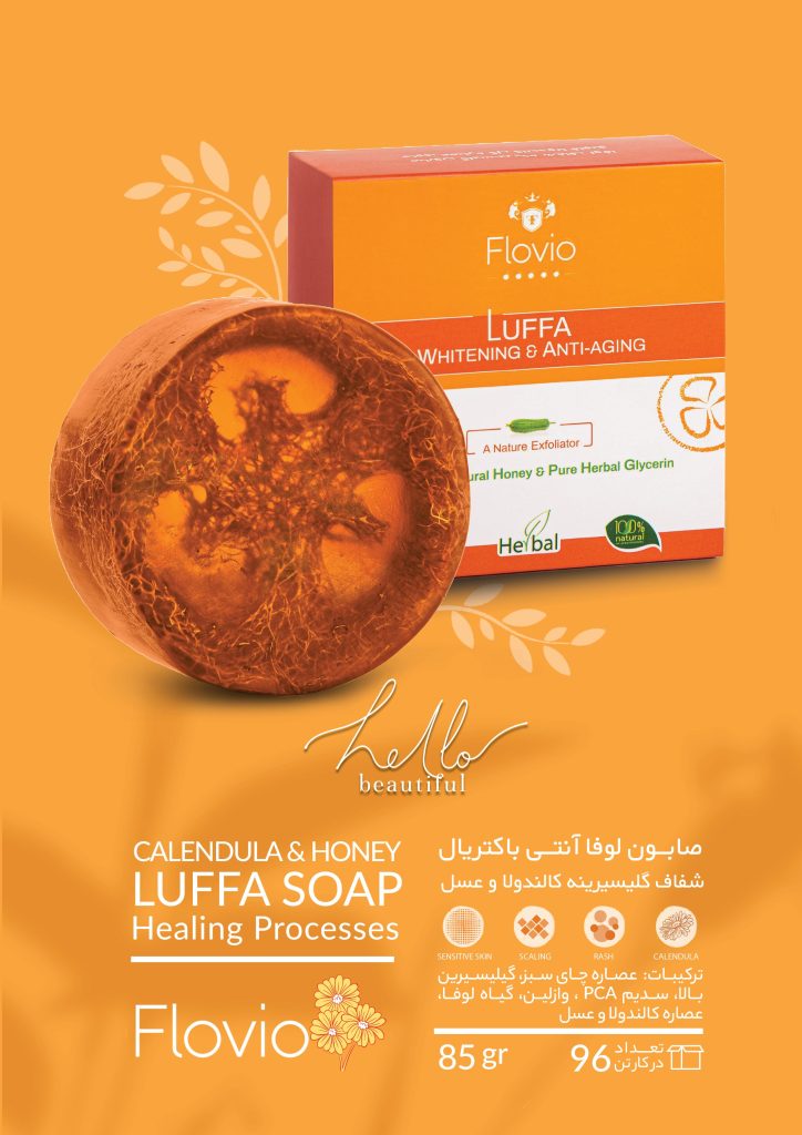 صابون لوفا کاندولا