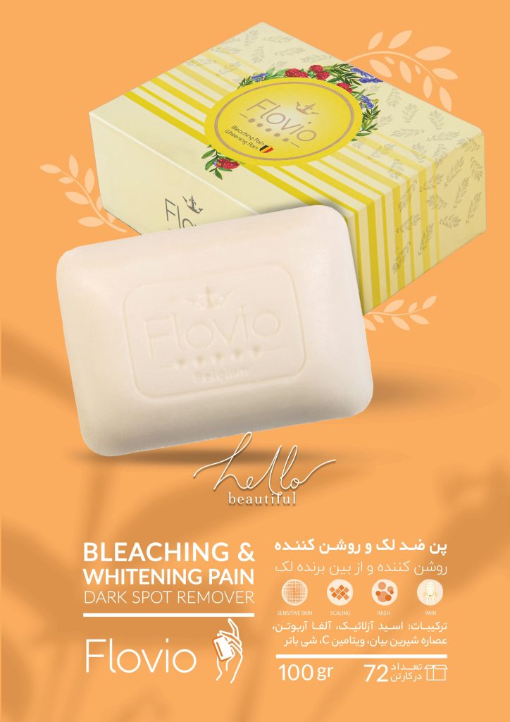 پن ضد لک هاردباکس 1 پن ضد لک