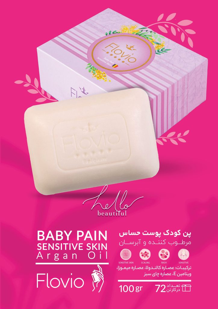 پن کودک هاردباکس 1 پن کودک